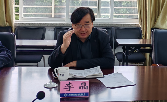 中國金屬學(xué)會“科創(chuàng)中國”廣西行活動——柳鋼集團(tuán)高純凈工業(yè)純鐵產(chǎn)品開發(fā)技術(shù)交流會成功召開