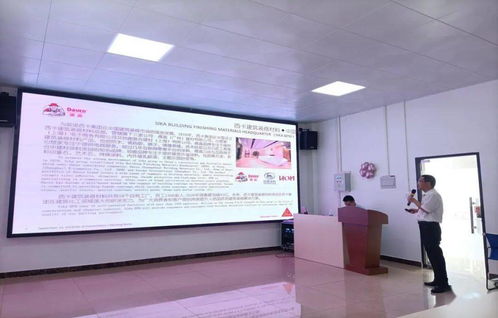 攜手拓新，共鑄建裝材料品質(zhì)鐵堤——技術(shù)推廣的實(shí)踐與展望