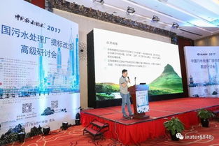 執工匠之心，筑品質之展 2017 WATERTECH北京水展技術交流巡禮