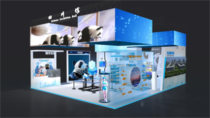 數字天府·鏈接未來——四川數字貿易主題館亮相首屆全球數字貿易博覽會，彩燈制造產業數字化轉型成為焦點