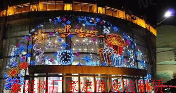 點(diǎn)亮京城冬夜 5米與20米大型圣誕樹安裝與彩燈制作全解析