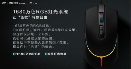 史上最物超所值 一款不買良心會(huì)痛的彩燈制造鼠標(biāo)