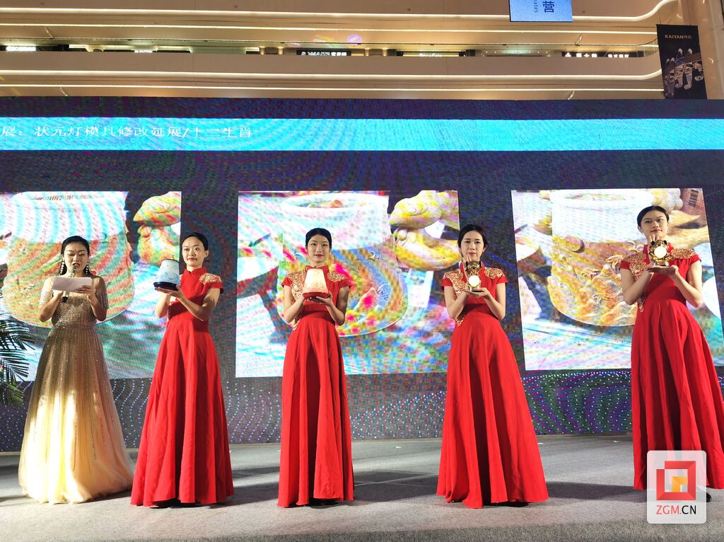 以燈興業(yè) 共謀發(fā)展 2021年自貢制造業(yè)招商引資“百日攻堅(jiān)”行動(dòng)(中山)專題推介會(huì)成功舉辦